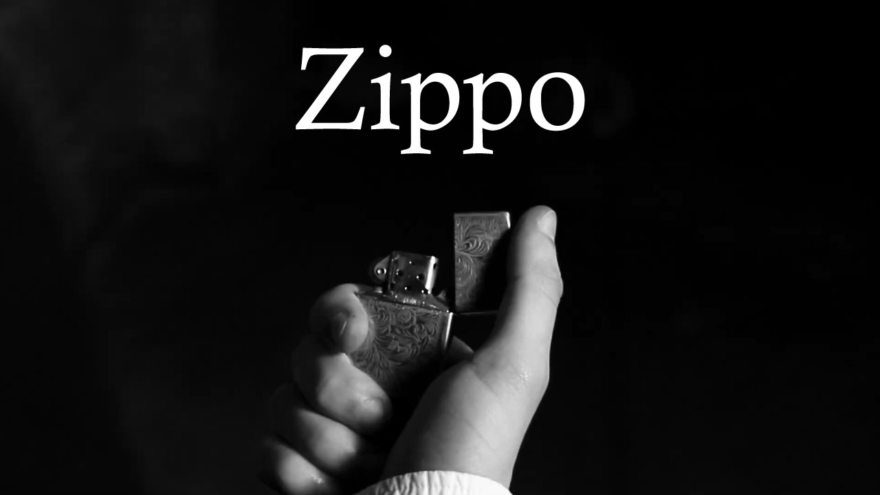 Capture d'écran du projet Zippo